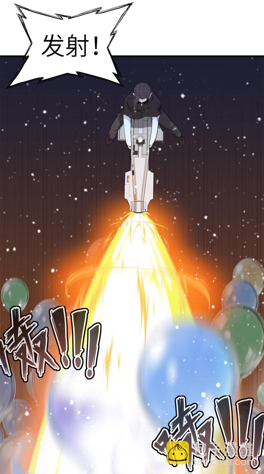 142 附身戒指-第143话