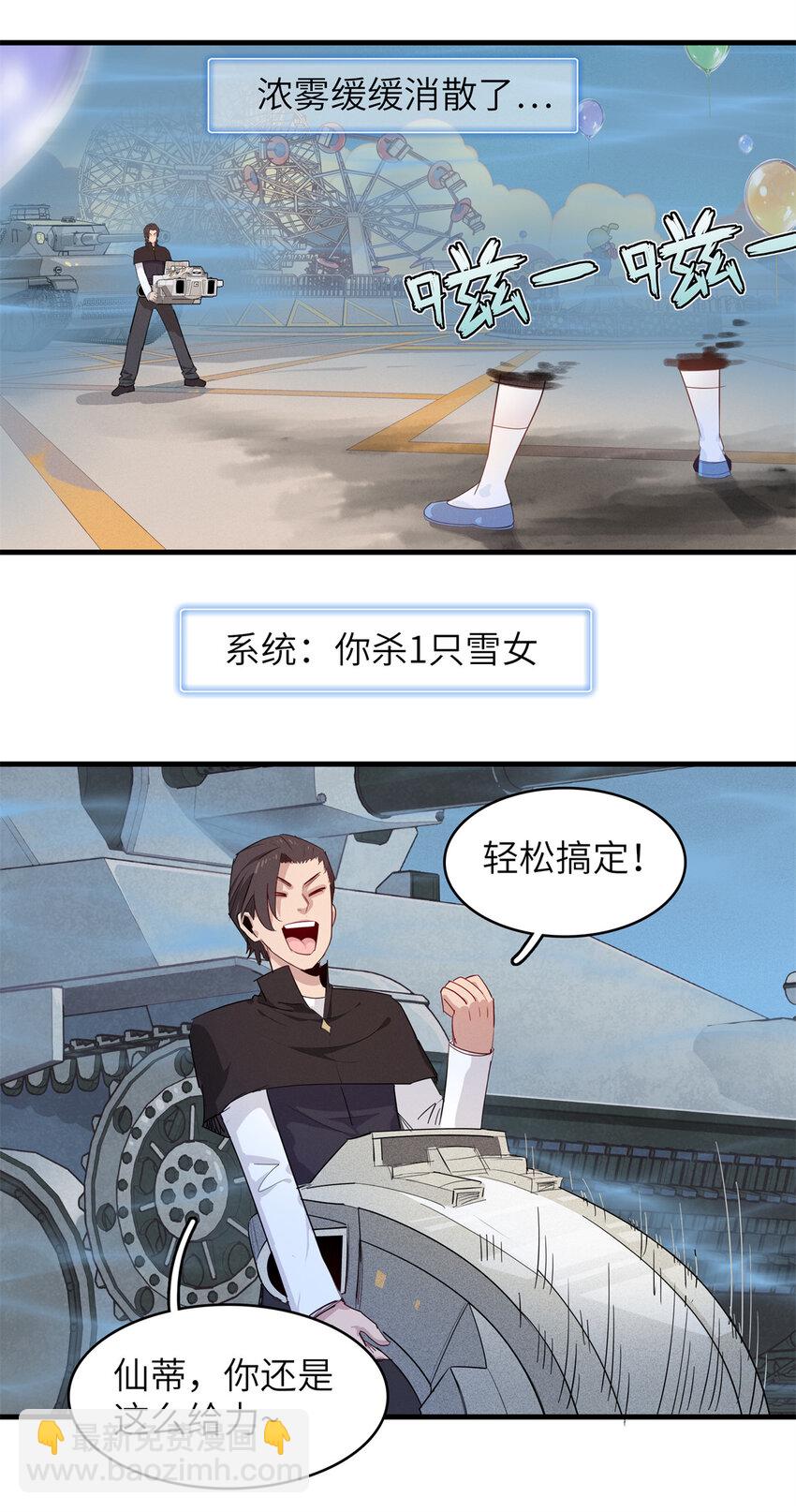 142 附身戒指-第143话