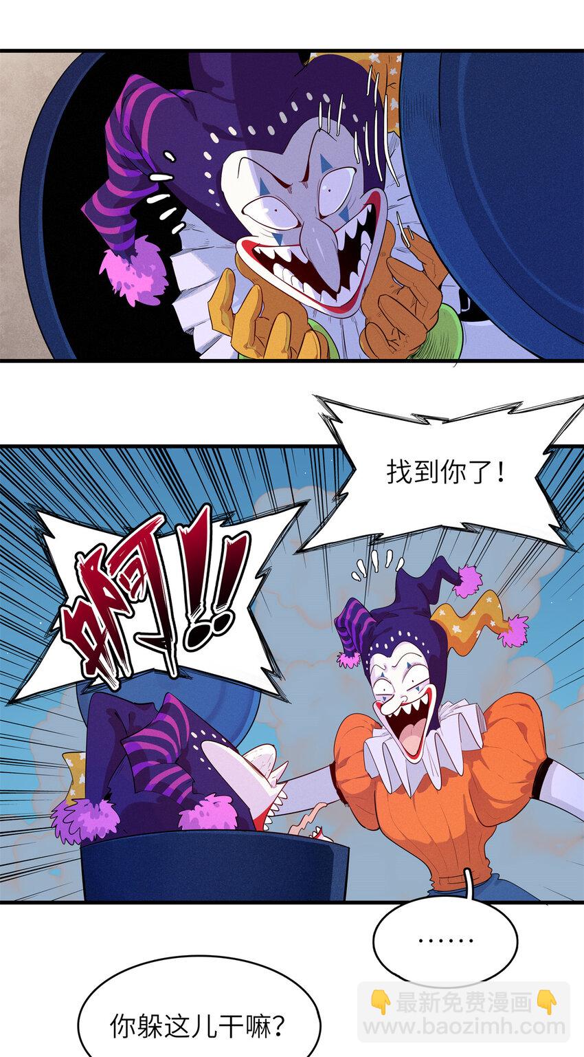 142 附身戒指-第143话