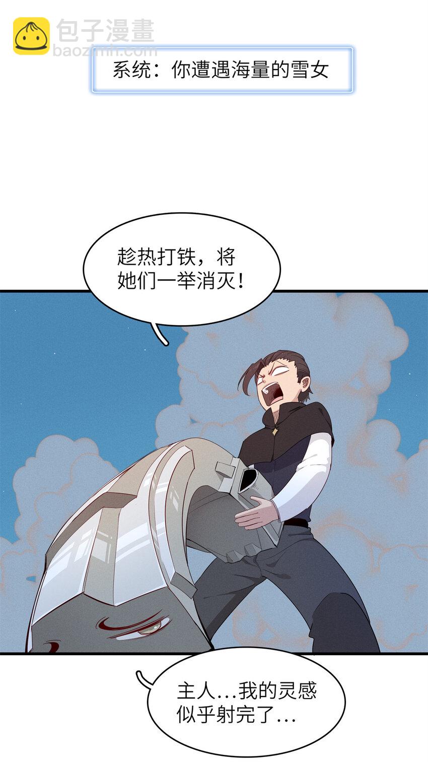 142 附身戒指-第143话
