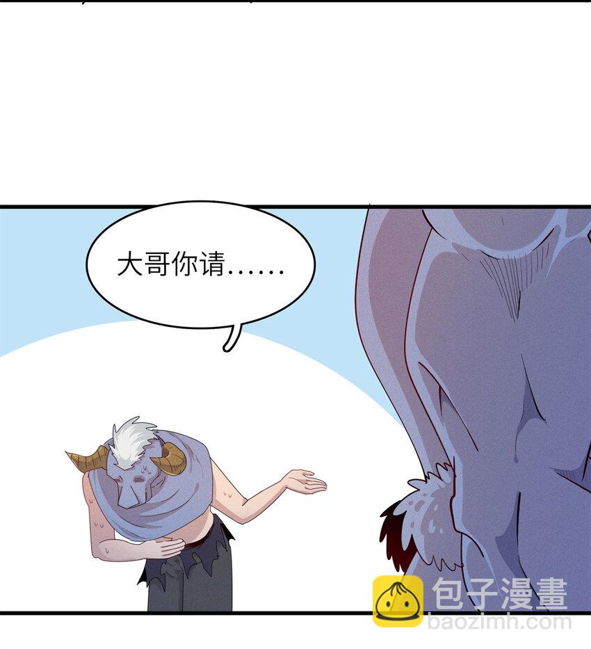 144 艾米丽.密斯特拉-第145话