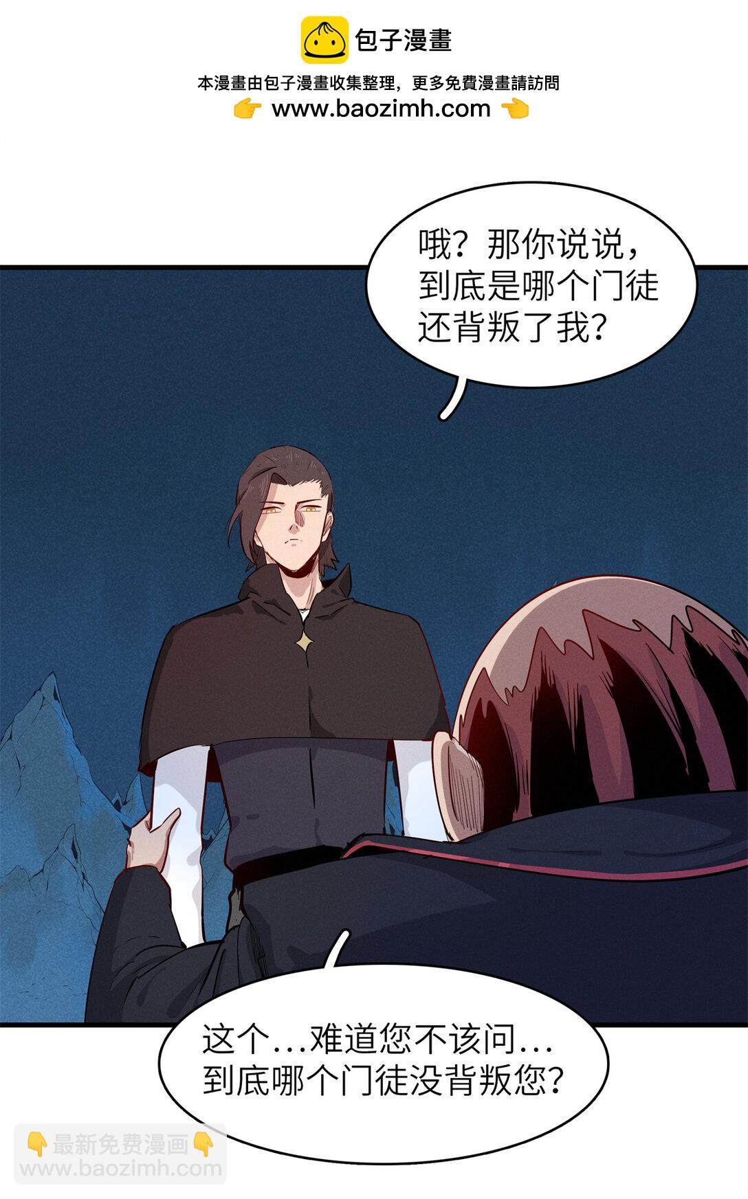 146 第一层封印解除-第147话