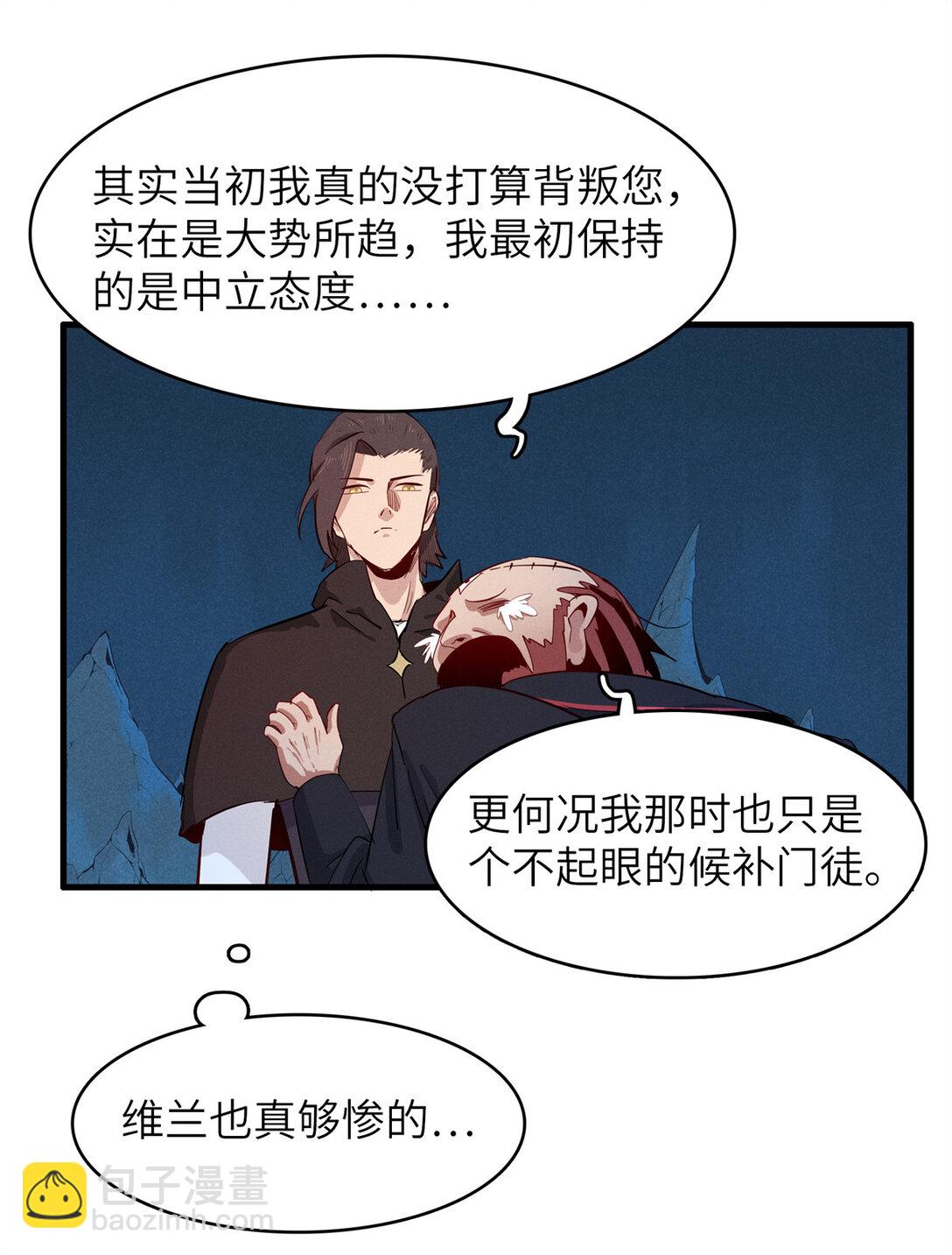 146 第一层封印解除-第147话