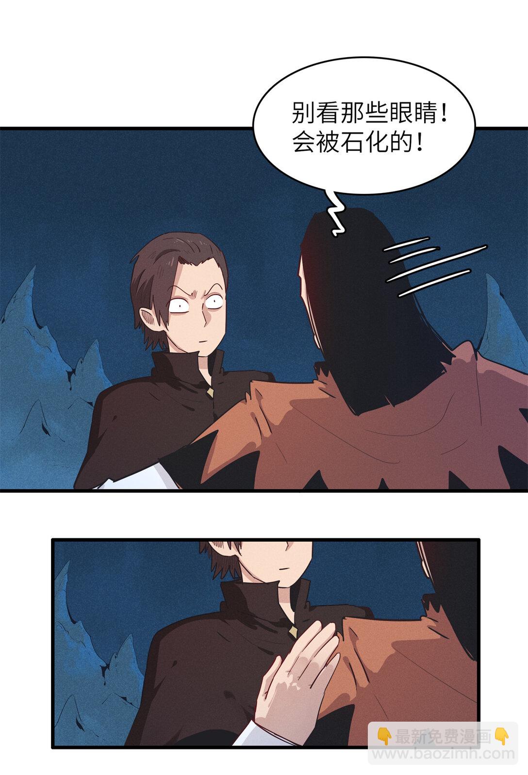 146 第一层封印解除-第147话
