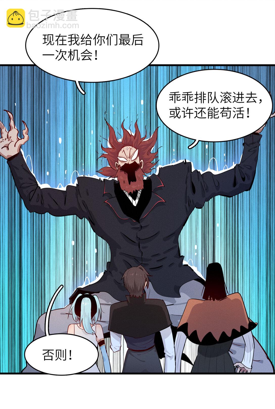 146 第一层封印解除-第147话