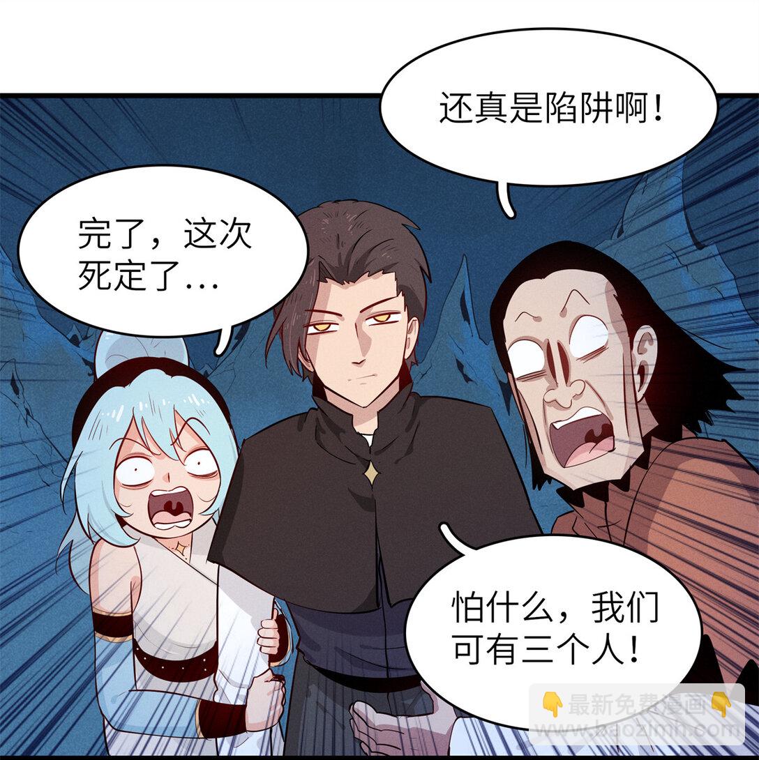 146 第一层封印解除-第147话