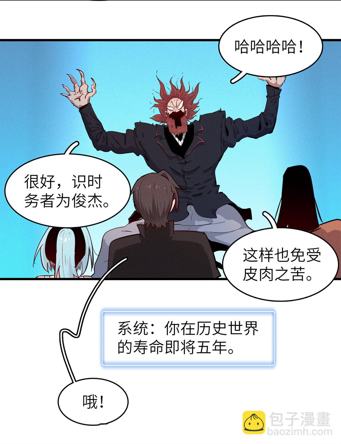 146 第一层封印解除-第147话