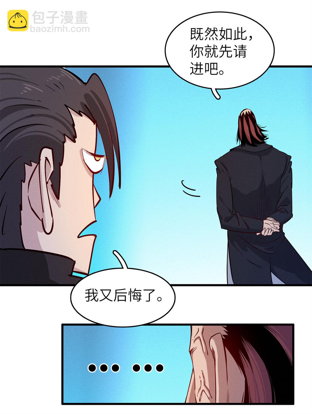 146 第一层封印解除-第147话
