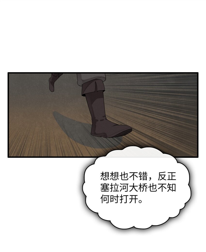 19 诅咒不是魔法？！-第19话
