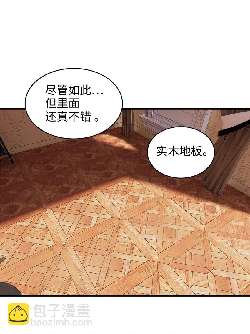 19 诅咒不是魔法？！-第19话