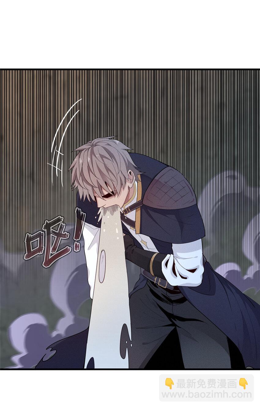 03 攒了十年经验值的正确用法(1/2)-第3话