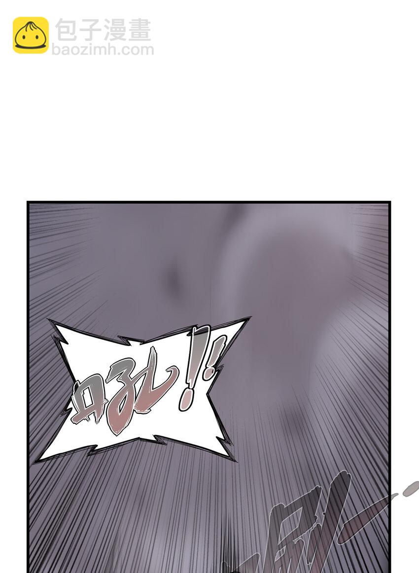 03 攒了十年经验值的正确用法(1/2)-第3话