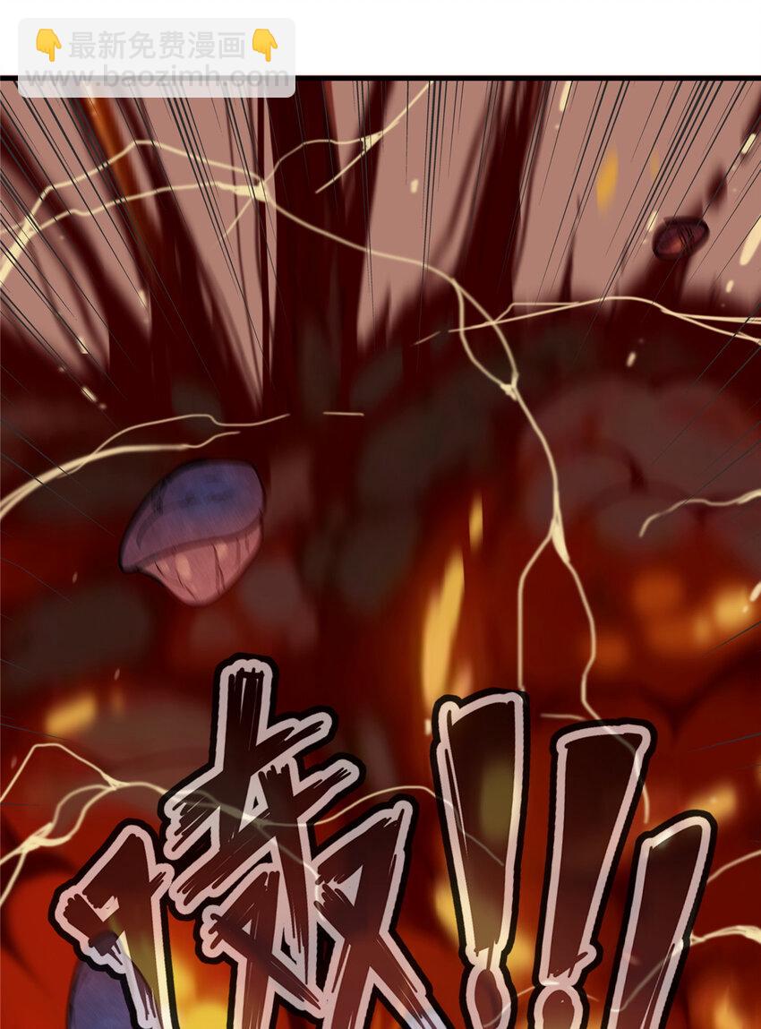 03 攒了十年经验值的正确用法(1/2)-第3话