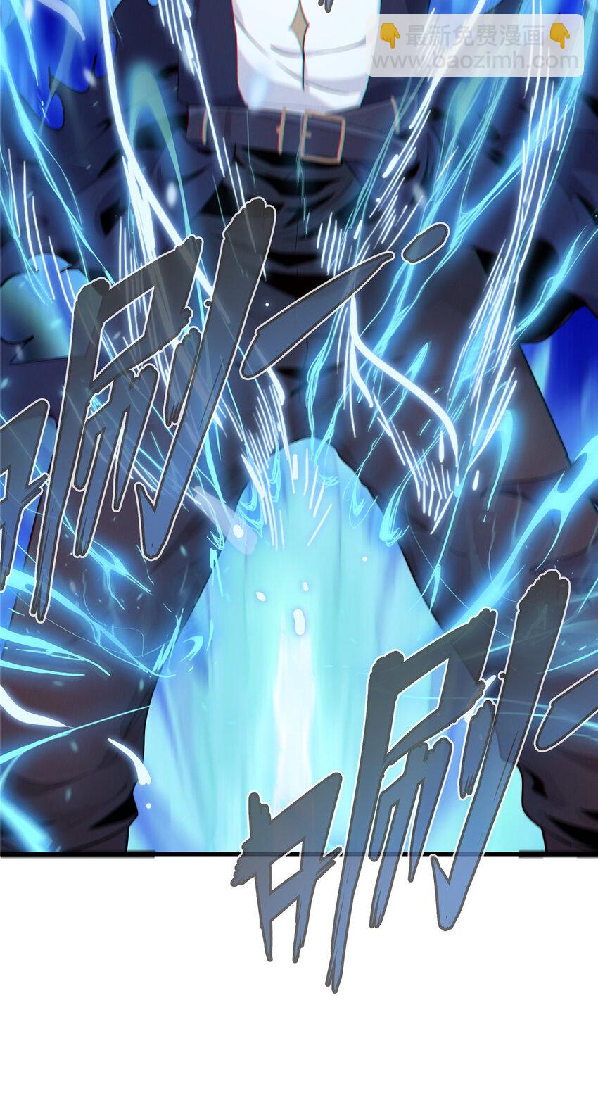 03 攒了十年经验值的正确用法(1/2)-第3话