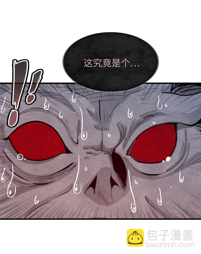03 攒了十年经验值的正确用法(1/2)-第3话
