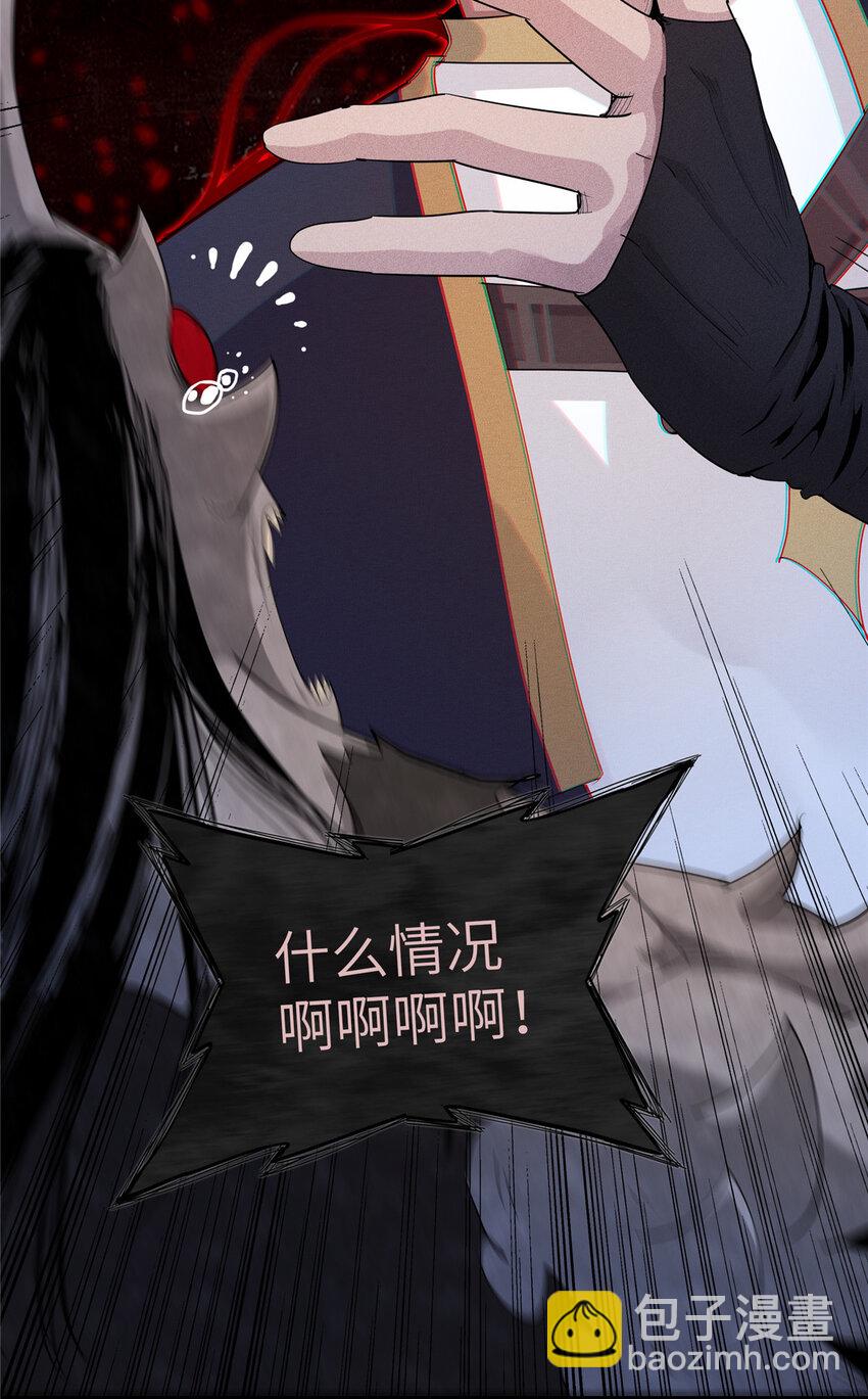 03 攒了十年经验值的正确用法(1/2)-第3话