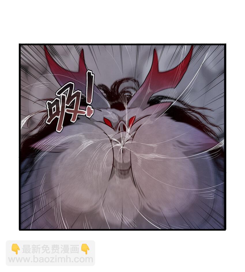 03 攒了十年经验值的正确用法(1/2)-第3话