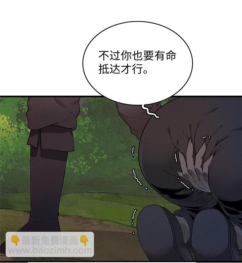 25 超凡进阶任务！-第25话