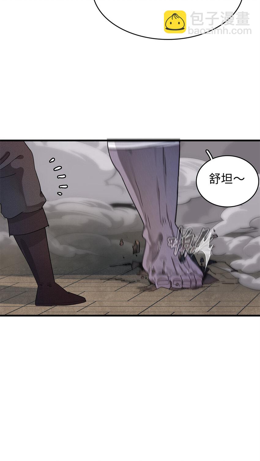 27 用敌人的武器打败敌人(1/2)-第27话