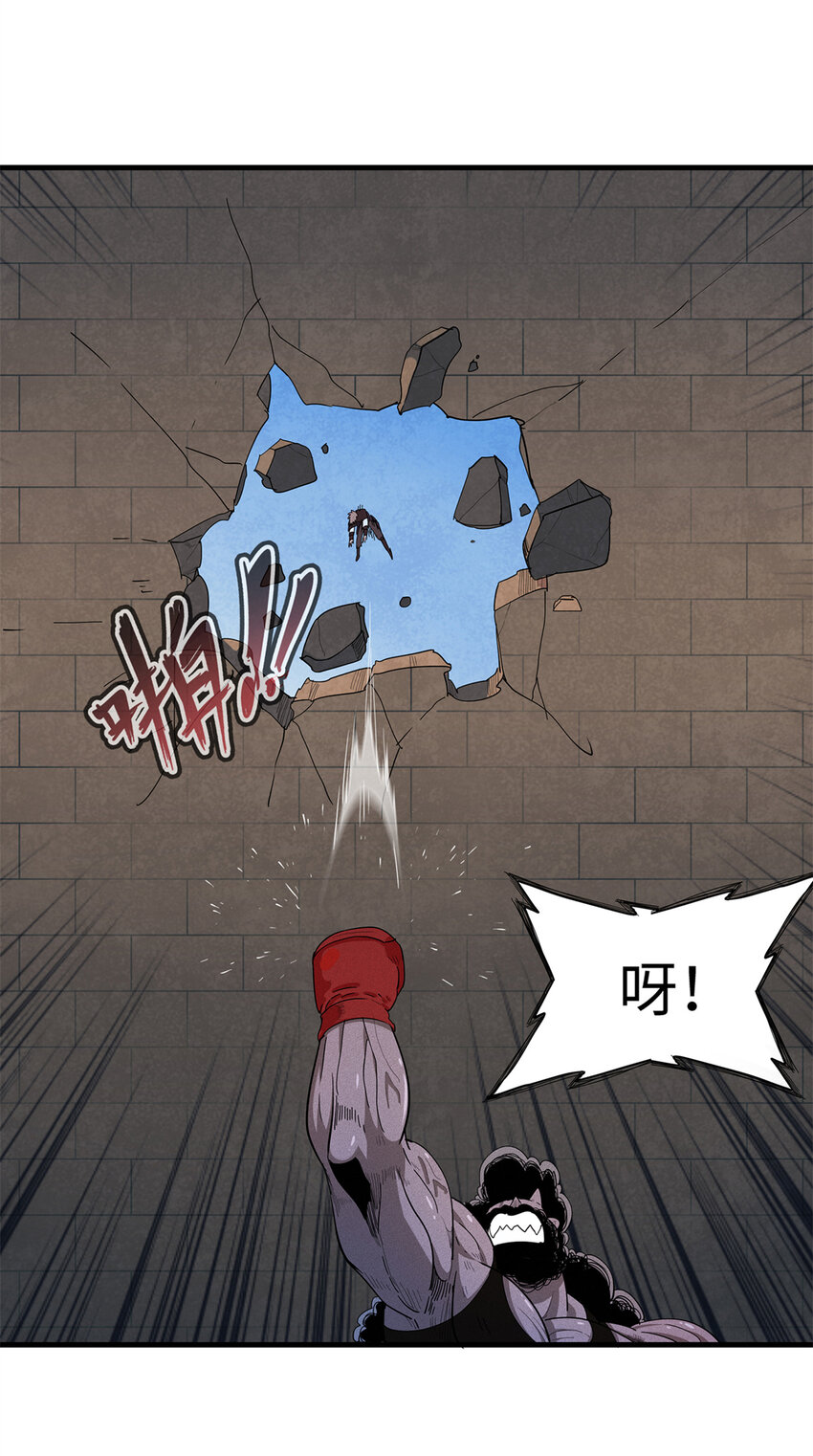 27 用敌人的武器打败敌人(1/2)-第27话