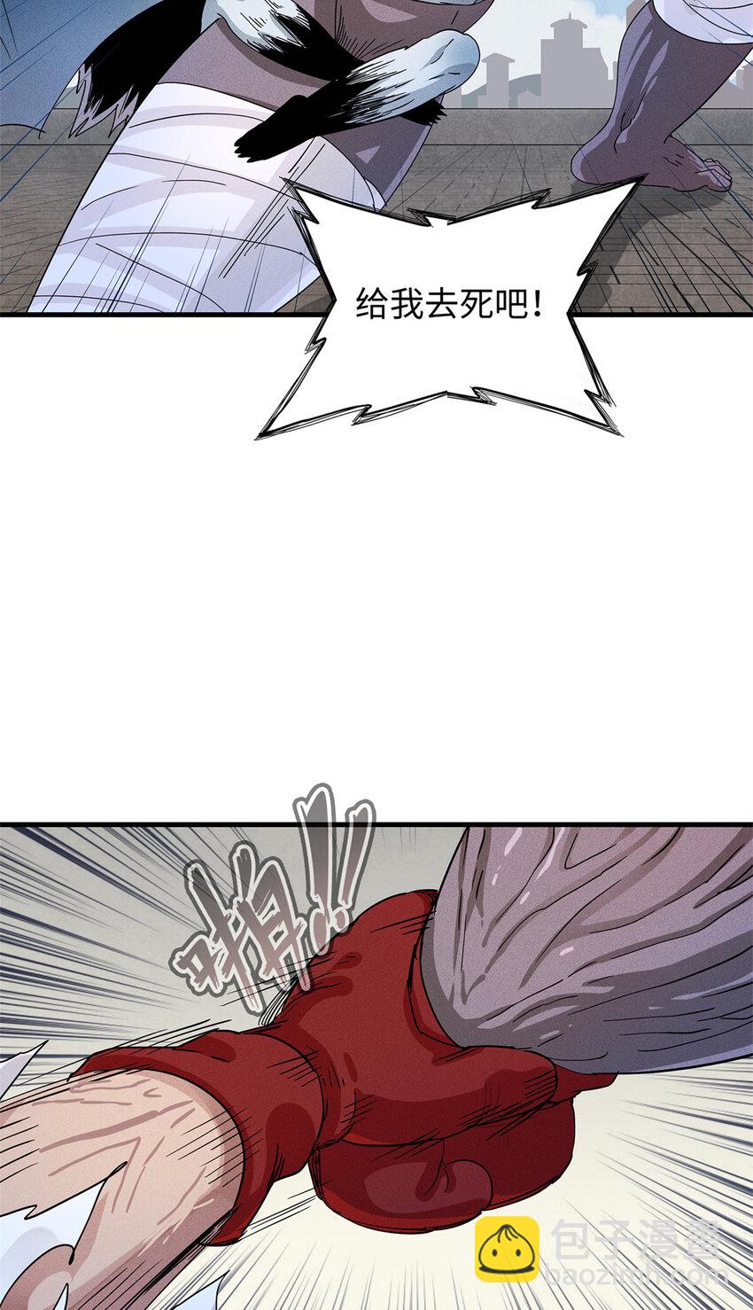 27 用敌人的武器打败敌人(1/2)-第27话