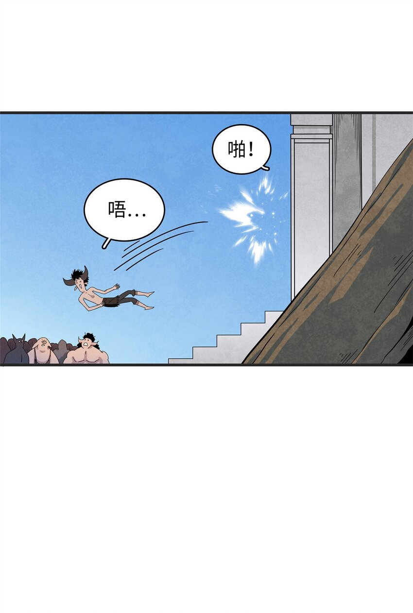 29 传说中的移动图书馆-第29话