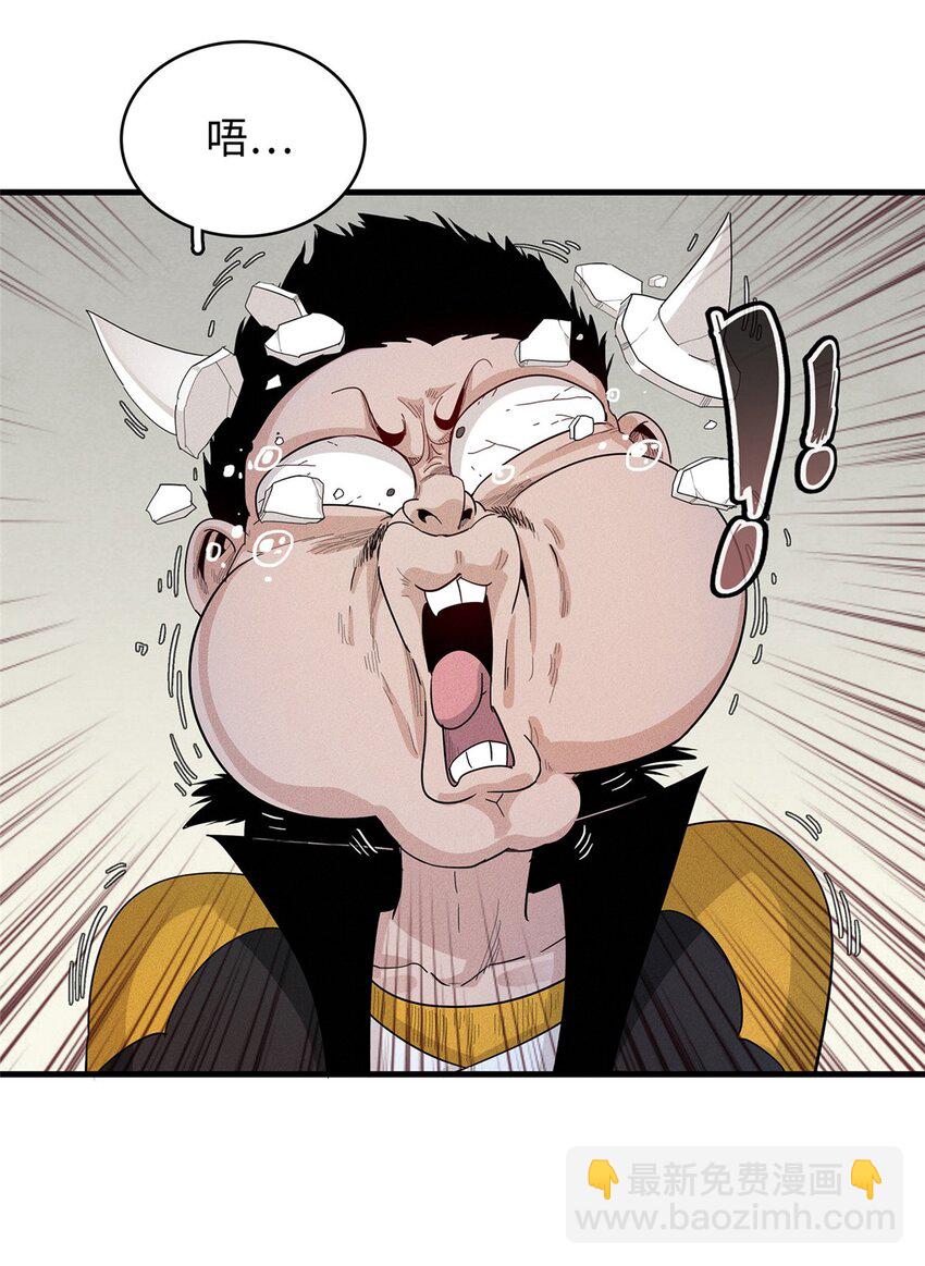 31 法师！法师！法师！-第31话