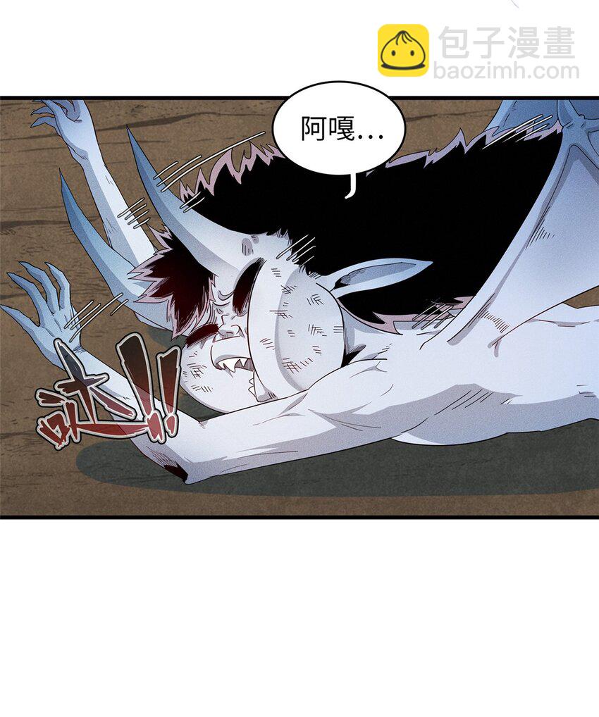 31 法师！法师！法师！-第31话