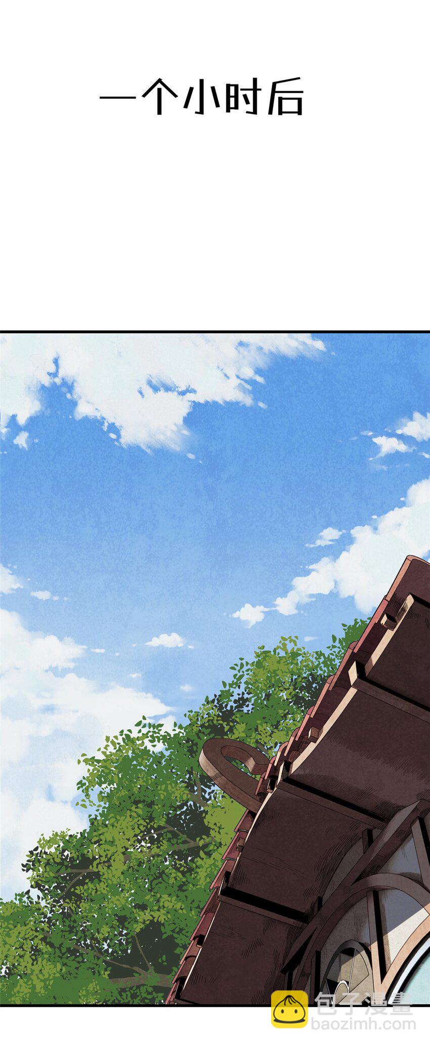 35 领主阿兰-第35话