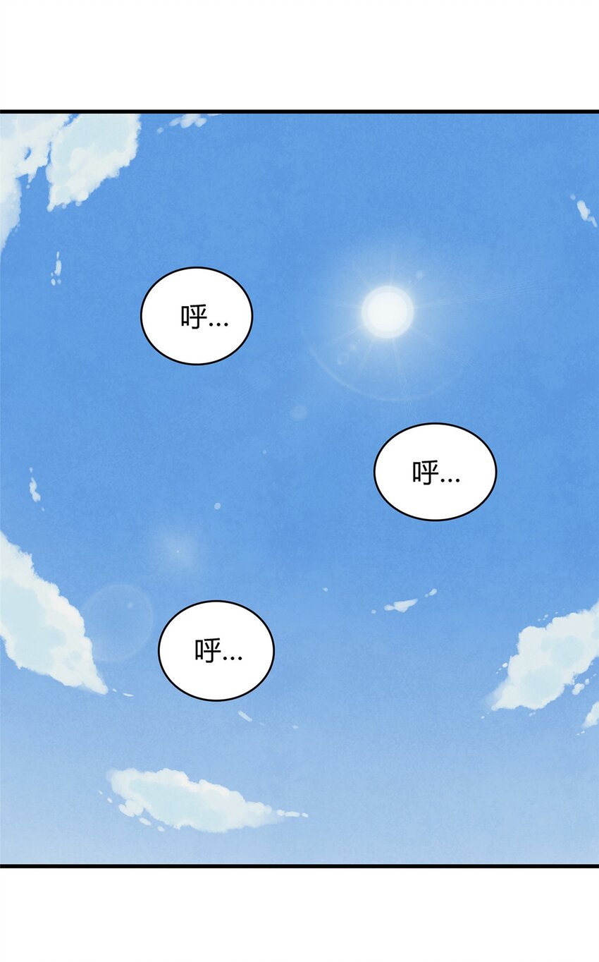 35 领主阿兰-第35话
