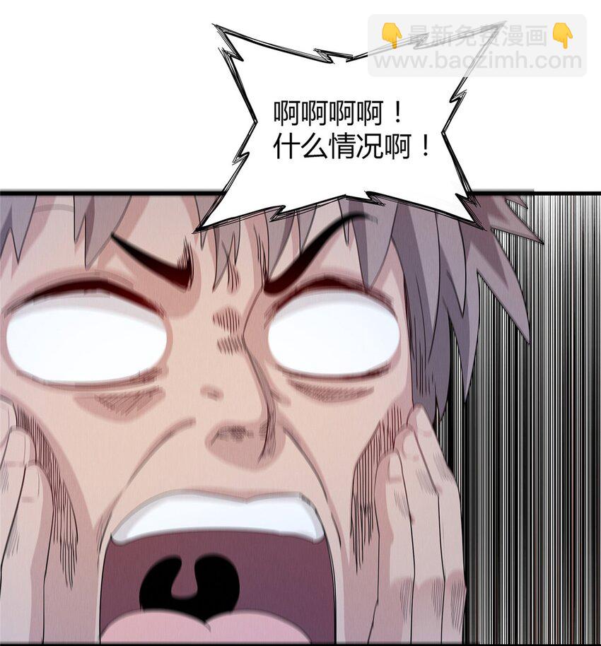 35 领主阿兰-第35话