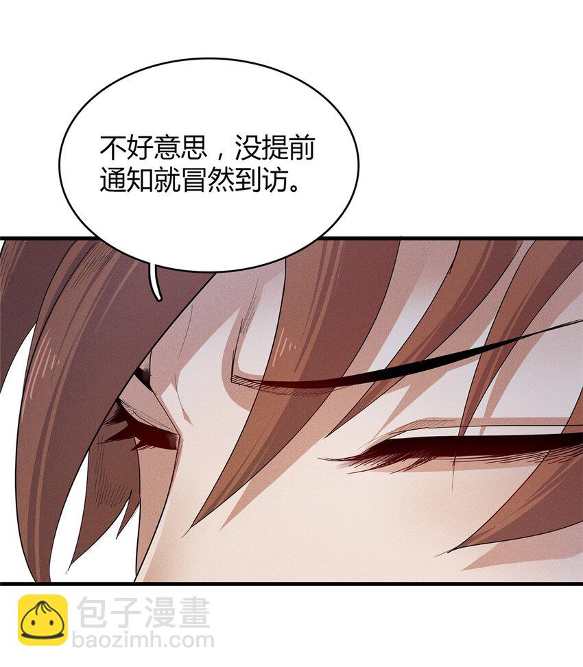 35 领主阿兰-第35话