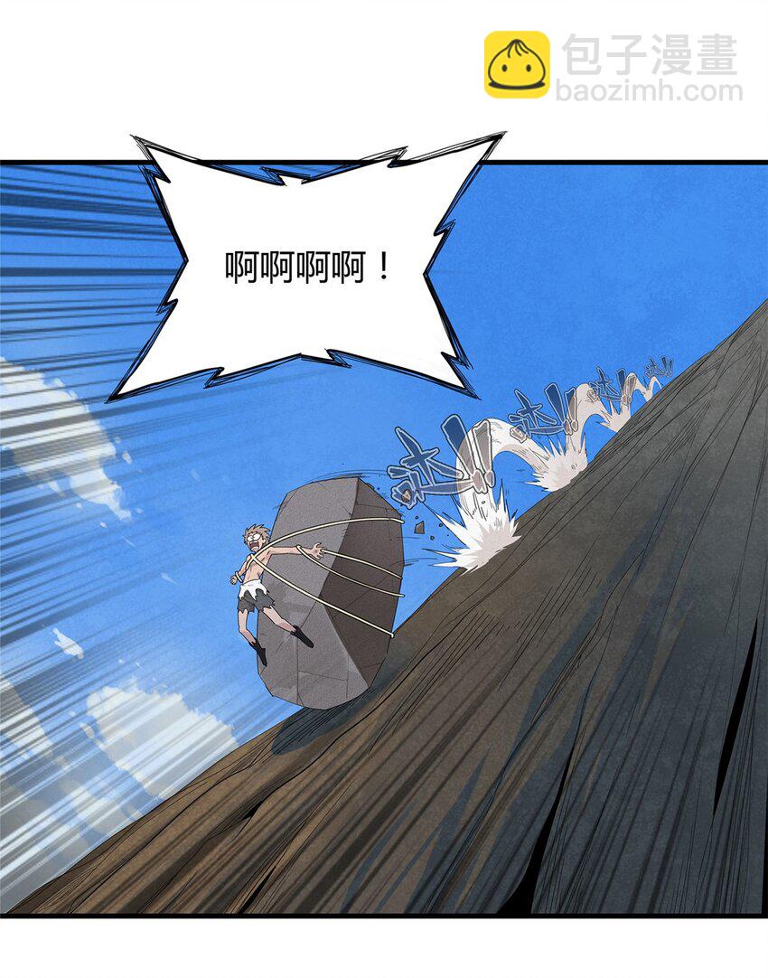 35 领主阿兰-第35话