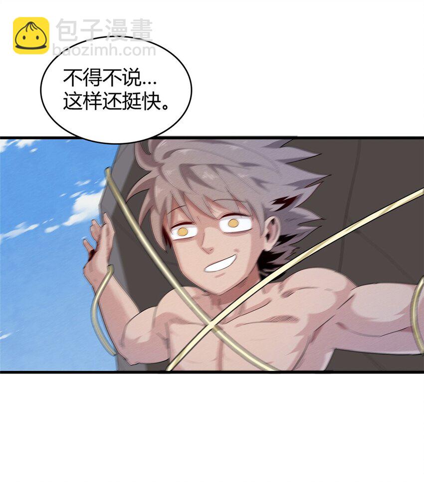 35 领主阿兰-第35话
