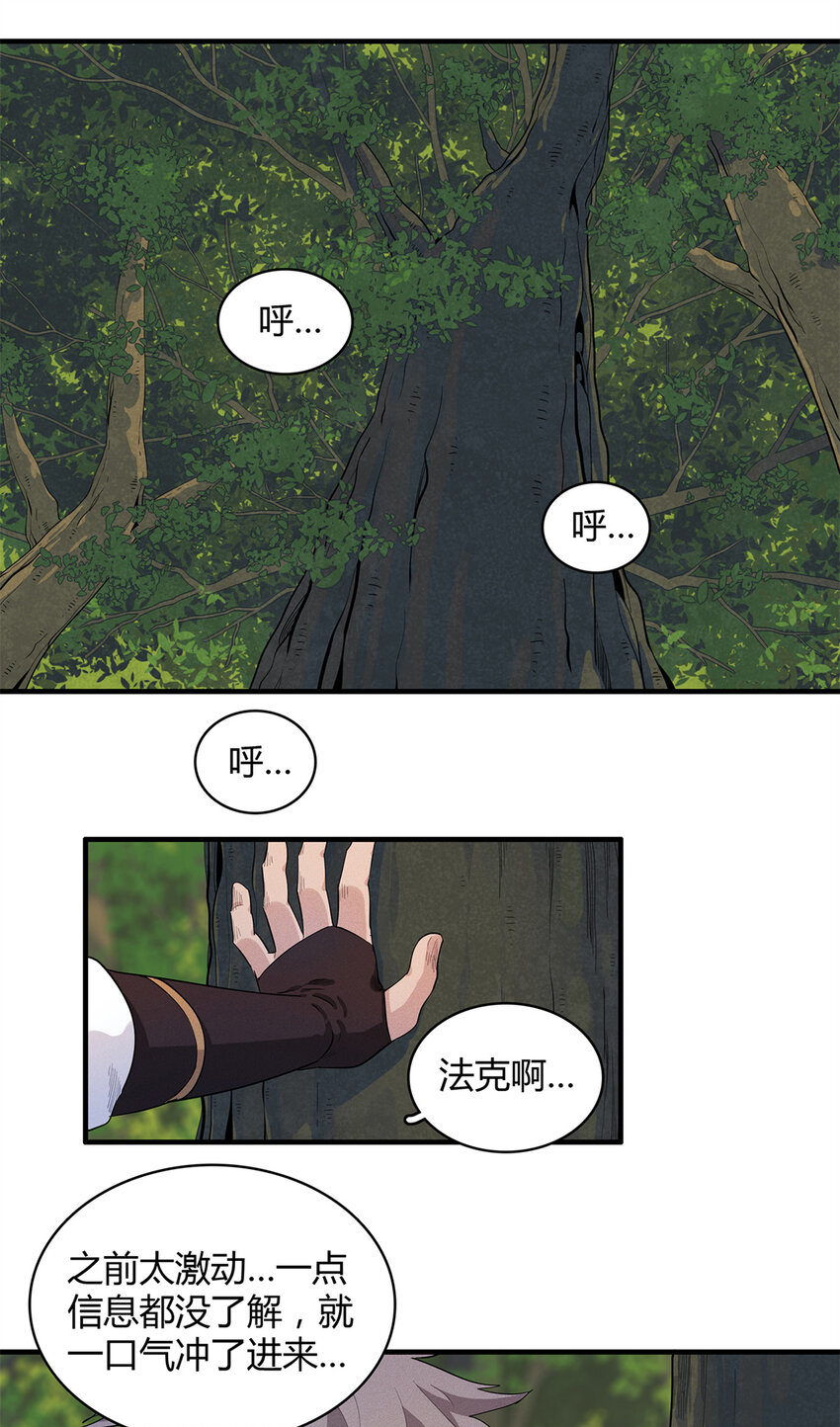 37 &lsquo;好兄弟&rsquo;奔雷龙-第37话