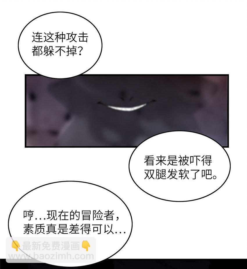 05 这个世界从不善待弱者！-第5话