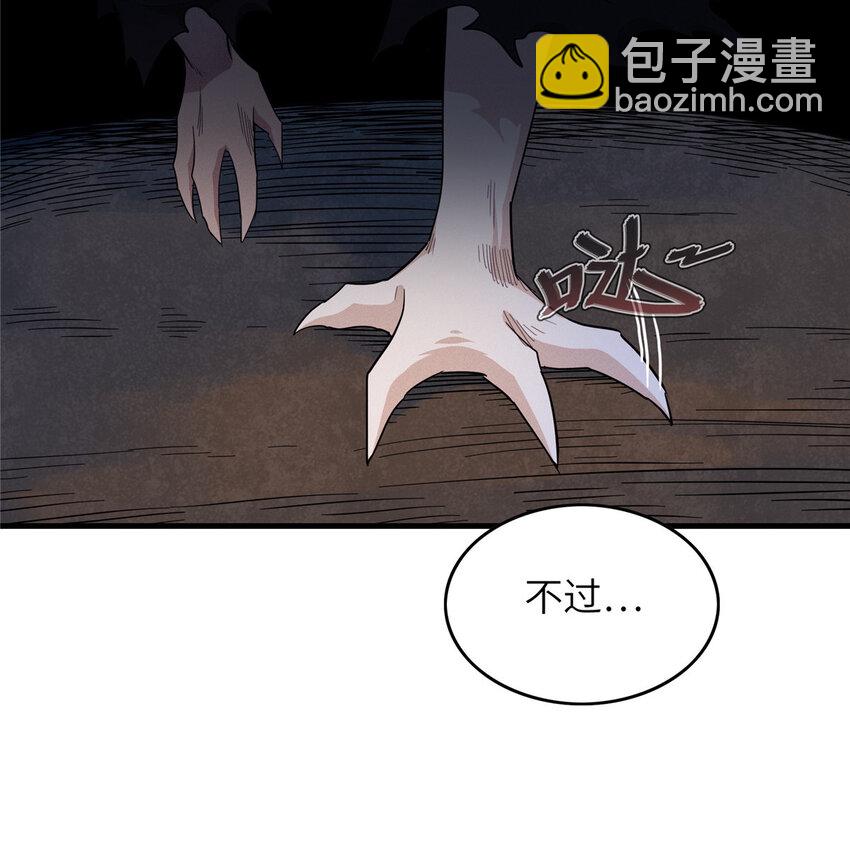 05 这个世界从不善待弱者！-第5话