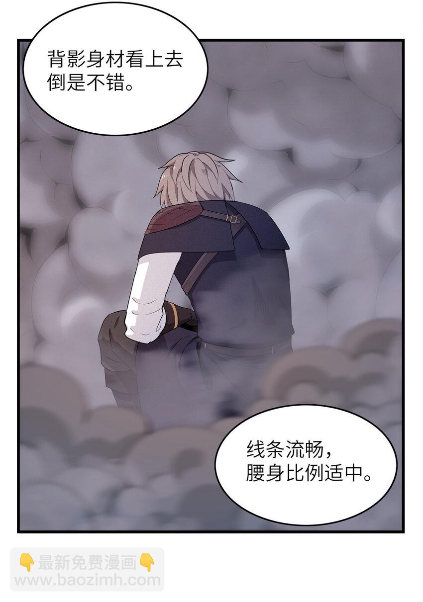 05 这个世界从不善待弱者！-第5话