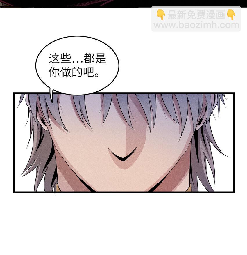 05 这个世界从不善待弱者！-第5话