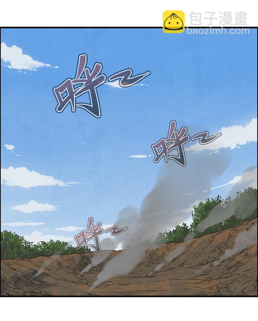 41 不死骨龙-第41话