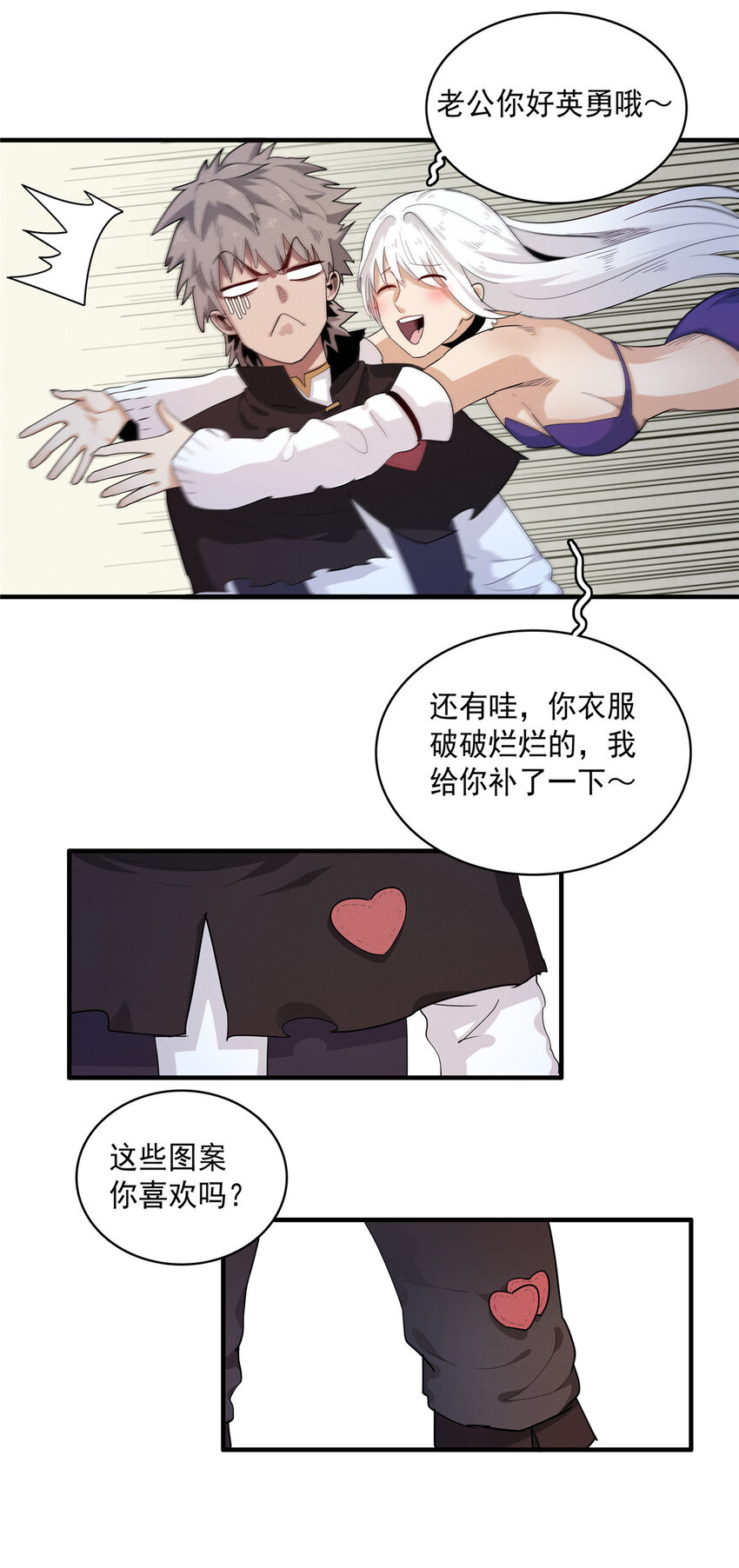 41 不死骨龙-第41话