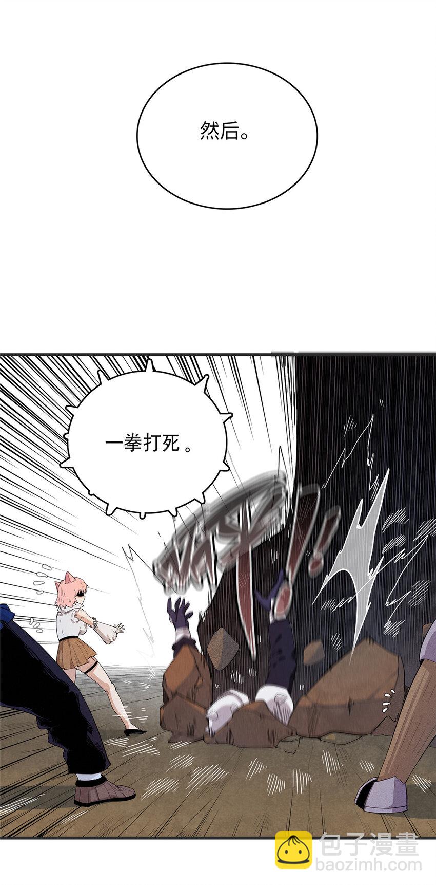 43 始作俑者！维兰！-第43话