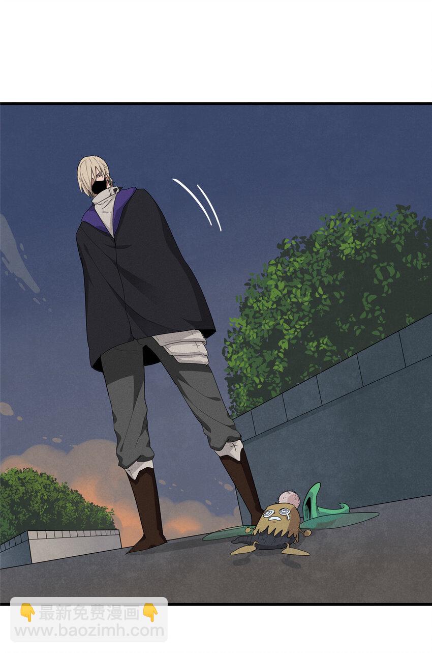 48 女术士莎尔-第49话