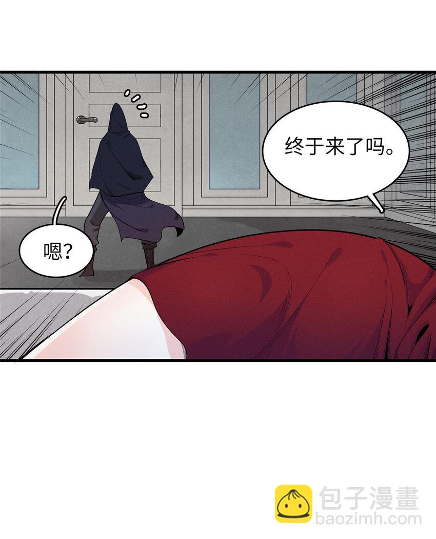 48 女术士莎尔-第49话