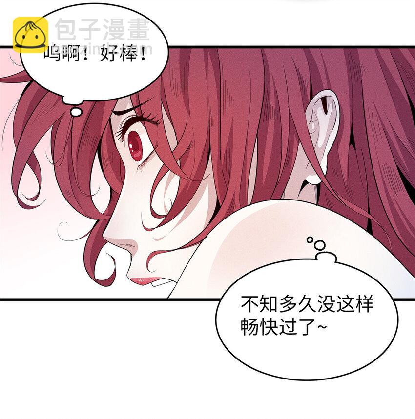 48 女术士莎尔-第49话