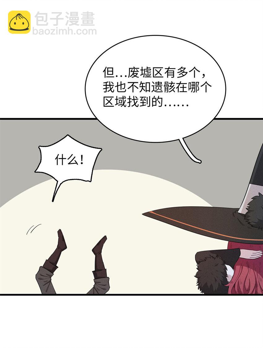 50 极武圣殿总部入口-第51话