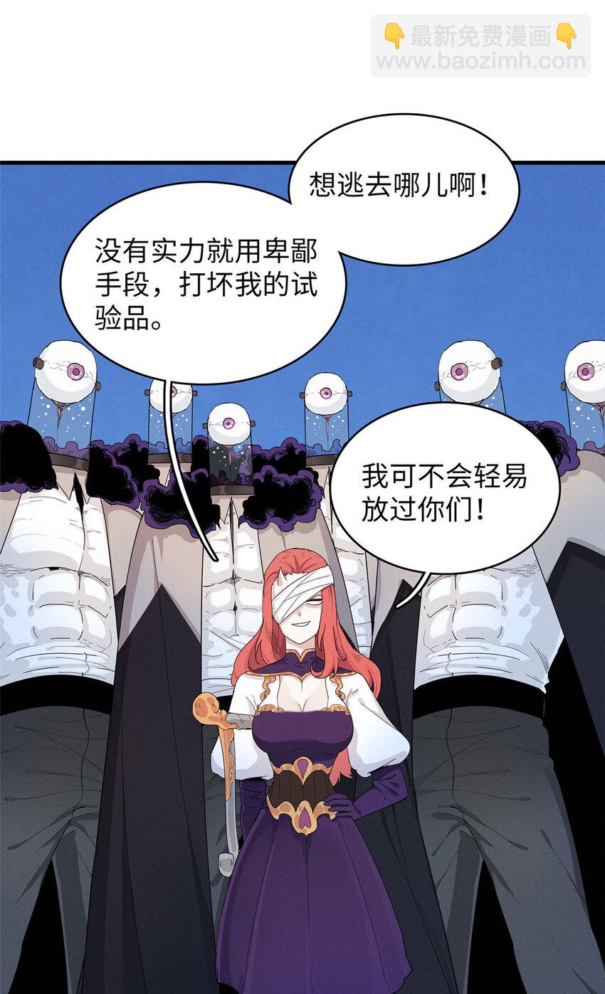 50 极武圣殿总部入口-第51话