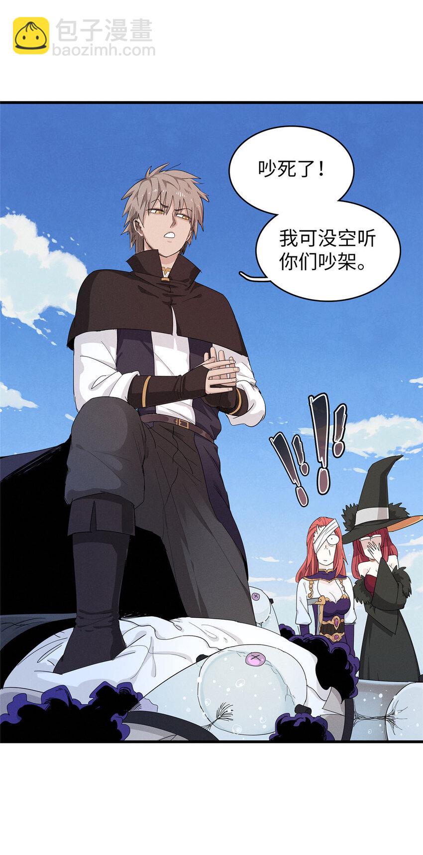 50 极武圣殿总部入口-第51话