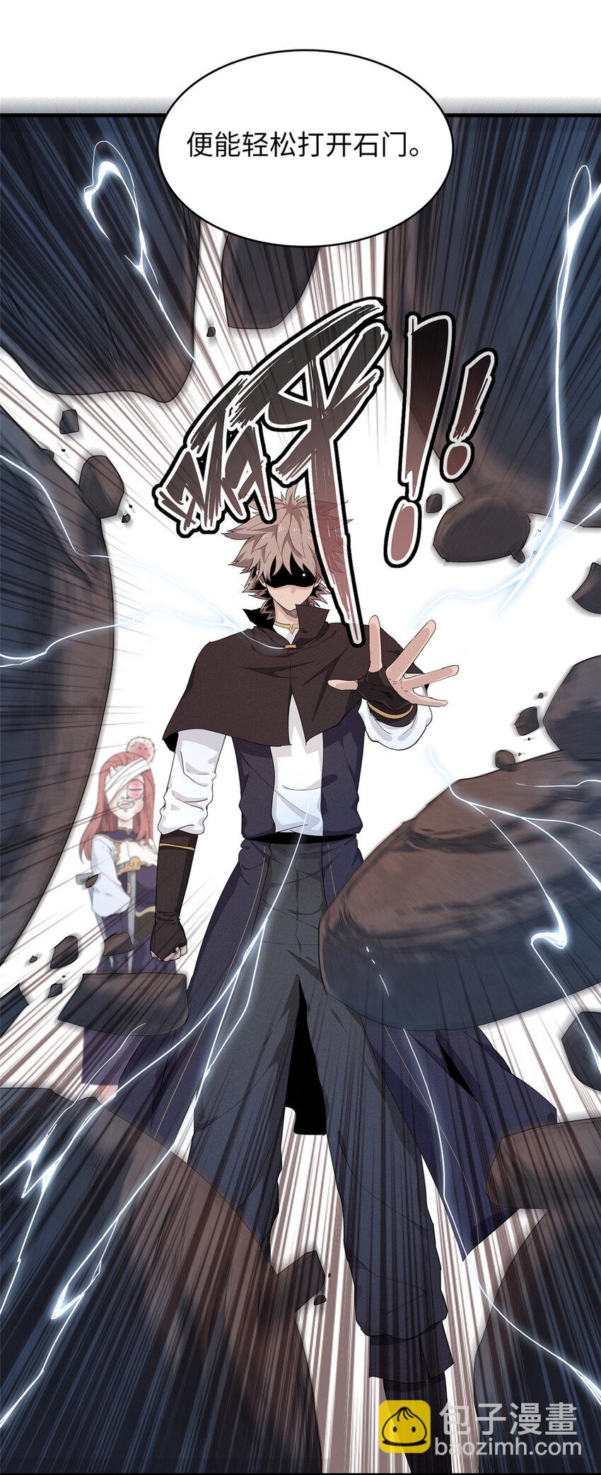 50 极武圣殿总部入口-第51话
