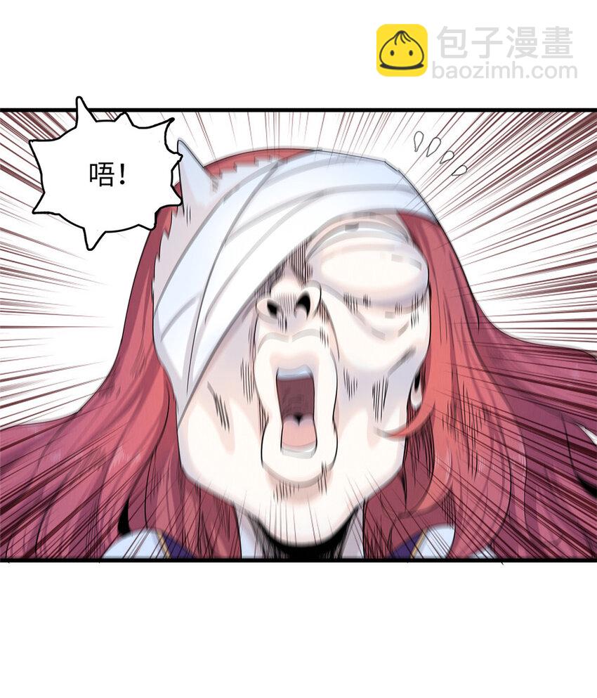 50 极武圣殿总部入口-第51话